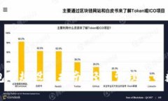 小狐錢包常規(guī)設(shè)置指南：
