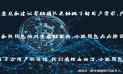 小狐錢(qián)包發(fā)幣了嗎？全面