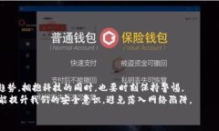   如何應對小狐錢包助記詞