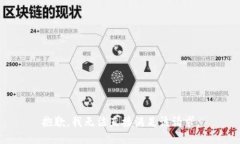 抱歉，我無法直接滿足該
