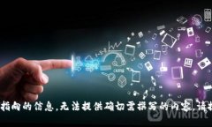 由于您的請求包含無特定