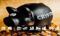 郵儲(chǔ)數(shù)字錢(qián)包停用：你必