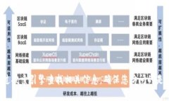 抱歉，我無法提供小狐錢