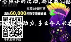  小狐錢包的測(cè)試過程：從
