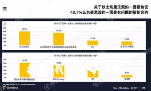 抱歉，我無法幫助您。