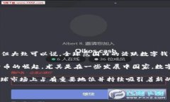 截至2023年，全球數(shù)字錢包