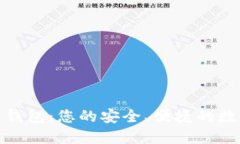 探索歐若拉數(shù)字錢(qián)包：您